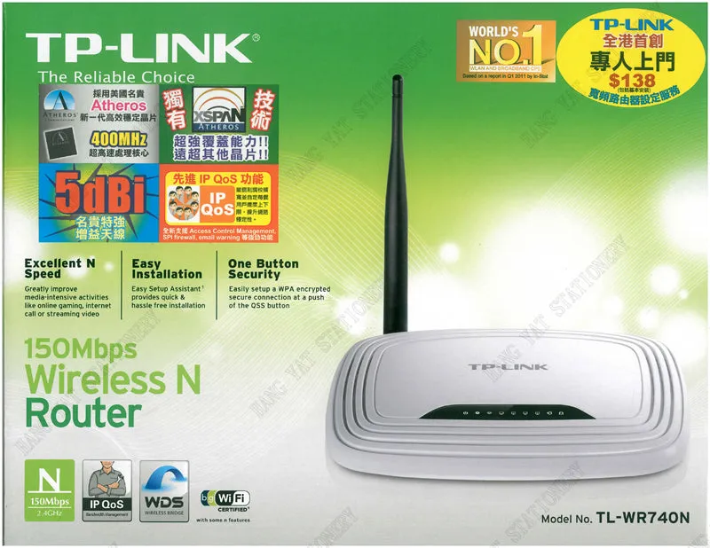 TP-LINK TL-WR740N 150Mbps Wireless N Router